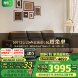 喜临门小户型舒适0靠墙沙发 电动功能皮沙发 浮光栗仁咖左电动