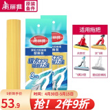 美丽雅胶棉拖把头替换头海绵拖把配件比翼鸟双飞燕合家欢飞翼拖把头宽扣 28cm 6个 【宽扣黄色款】