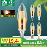 雷士（NVC）LED灯泡尖泡9瓦E14小螺口光源节能灯暖白光4000K金色5只装