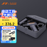 吉米家居家用多功能维修工具箱 充电式电钻五金电工工具套装 X1-C