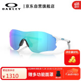 OAKLEY欧克利运动跑步眼镜墨镜骑行眼镜防风镜男女EVZERO PATH(A） 9313
