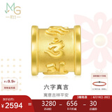 周生生黄金转运珠足金生日礼物串珠六字大明咒不含绳86695C定价