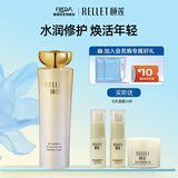 颐莲（RELLET）凝时焕颜奢护水150ml 补水保湿修护精华水（效期至26年1月）