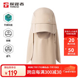 探路者（TOREAD）帽子户外运动男女通用吸湿速干清爽透气可拆卸可调节遮阳帽