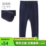 迪士尼女童打底裤春秋儿童裤子25洋气新款外穿秋装中大童长裤童装 【加绒A款】藏蓝 97188 110cm 参考身高105-115
