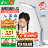 孩视宝国AA阅读护眼台灯学生家用防蓝光学习读写全光谱插电led灯OS61-V