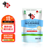 中盐 绿色低钠湖盐280g 【加碘】绿色食品 地理标志认证