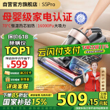 莱克吉米【母婴级】除螨仪床宝大吸力吸尘除蝻神器S5Pro家用床上小型加热手持杀菌去螨虫吸毛母亲节