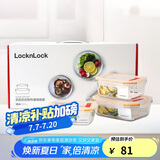 乐扣乐扣（LOCK&LOCK）耐热玻璃套装保鲜盒三件套（380ml+630ml+1000ml)LLG445S909