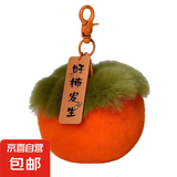 简约透明大容量网纱收纳考试收纳袋学生初中高中旅行配件 【橘红色柿子毛绒挂件】1个