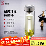 希诺（HEENOOR） 双层玻璃杯男士办公高档送礼礼盒泡茶滤网耐高温大容量商务水杯 升级-抗菌版410ml
