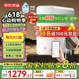 京东京造 零陈水净水器 家用净水机 灵犀1000GProMax 母婴级直饮机 智能触控屏显龙头 6.5年陶氏RO膜净饮机