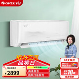 格力（GREE）1匹 京爽 新一级能效 变频冷暖 高温自清洁 壁挂式空调挂机 KFR-26GW/(26587)FNhAe-B1