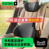 夕多（cicido）汽车头枕腰靠套装靠枕靠垫车内座椅腰托车载颈枕主驾驶护腰垫