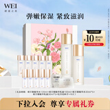 蔚蓝之美明王朝御容精华水乳淡纹抗老抗皱紧致滋润礼盒 生日礼物送女友