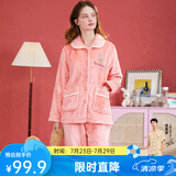 芬腾 珊瑚绒睡衣女冬季加厚法兰绒开衫加绒休闲秋冬款家居服套装 虾粉 XL