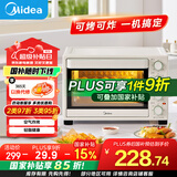 美的（Midea）35L家用多功能空气炸锅电烤箱一体机 热风空气炸/独立控温/均匀烘烤PT3515