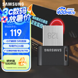 三星（SAMSUNG）128GB USB3.1  U盘 FIT 电脑车载迷你优盘 高速 学生办公 读速400MB/s（Gen 1）适用哨兵模式