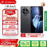 一加 Ace 5 16GB+512GB 全速黑 国家补贴 第三代骁龙 8 风驰游戏内核 冰川电池 oppo游戏AI智能5G手机