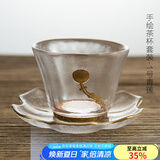 容山堂释水 手绘玻璃茶杯 品茗杯主人杯小杯垫茶席 功夫茶具套装