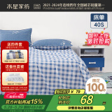 水星家纺床单单件纯棉100%全棉抗菌床罩床上用品双人被单1.5x2米
