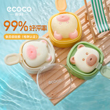 ecoco意可可雪糕模具家用做冰棒冰棍冰淇淋冰糕冰块奶酪棒硅胶食品级小熊套装