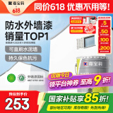 嘉宝莉外墙漆乳胶漆防水防晒涂料白色自刷外墙翻新防水涂料新家园20kg