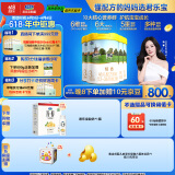 君乐宝恬适3段幼儿配方奶粉(12-36月龄)800克*4 专利OPO新老包装随机发