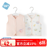 舒贝怡2件装儿童马甲新春季婴儿衣服背心男女宝宝坎肩马夹上衣粉色73CM