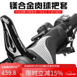 EASYDO 山地公路自行车把套 牛角副把 人体工学橡胶肉球骑行装备 铝合金把套 黑色一对