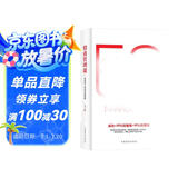 情商管理课：优秀的人如何掌控