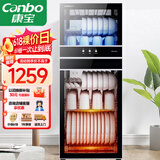 康宝（Canbo）消毒柜 家用立式消毒碗柜大容量商用收纳柜双门碗柜【国家补贴】XDZ239-D1（ZTP350D-1）