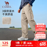骆驼（CAMEL）休闲户外登山裤男防泼水直筒工装裤 J14CA6L6645 卡其 XL