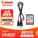 佳能（Canon） 佳能原装数据线 T口数据传输线 数码单反相机  USB连接线EOS 6d 6d2 5D3 5D2 80D 70D 60D 黑色数据线+闪迪SD存储卡32G/120MS
