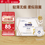 奇莫Q-MO轻柔婴儿拉拉裤XXXL48片(17kg以上)加大码弹力裤裸感超薄透气