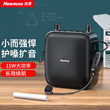 纽曼（Newmine）U-228小蜜蜂扩音器教师专用麦克风导游腰挂蓝牙音箱迷你便携式喊话器讲课教学随身喇叭大音量