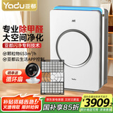 亚都（YADU）空气净化器除甲醛颗粒物甲醛分解无二次释放大平米家用 KJ650F-P6PLUS