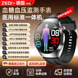 ZEDI血糖血压监测手表测心率血氧血脂尿酸运动智能健康手环G1 【医疗器械认证】高精准动态检测 【心率血氧尿酸血脂+睡眠运动蓝牙通话】
