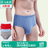 AB【4条】男内裤新疆棉质U凸抗菌中老年宽松大码高腰男式三角裤0922 【大红2条+混色2条】 共 4条 L