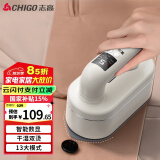 志高（CHIGO）挂烫机家用手持熨烫机熨斗 小型便携式蒸汽挂烫机熨烫机电熨斗烫衣机旅行挂烫机LT-S8