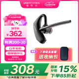 缤特力（PLANTRONICS）【国家补贴】Voyager 5200 单耳蓝牙耳机 防风拾音技术 开车通话 来电语音播报 助力办公 POTE16
