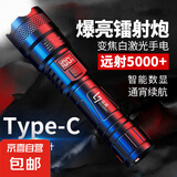 LED强光手电筒充电式疝气灯超亮户外变焦耐用便携迷你远射照明灯 旗舰款爆亮