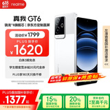 realme真我【国家补贴】GT6 骁龙8旗舰芯 6000nit电竞直屏 5800mAh电池+120W快充游戏手机12+256光年白
