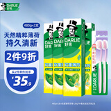 好来(原黑人)山姆同款双重薄荷牙膏护龈清新口气4支+软毛牙刷2支