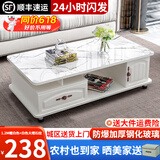 壹品帆诚【24小时闪发】茶几客厅简约茶几电视柜组合套装客厅茶几 1.2M暖白色+白色大理石纹玻璃 钢化玻璃桌面
