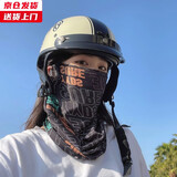槿城夏天骑行防晒面罩女字母拼色冰丝遮脸男高颜值防晒脸罩YS011 黑色面罩YS011 均码