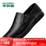 木林森（MULINSEN）男鞋商务休闲简约舒适套脚豆豆鞋男 黑色 44码 8028