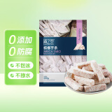 京鲜生  浦之灵槟榔芋条400g/袋 预油炸提香 轻食代餐 冷冻蔬菜