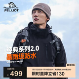 伯希和（Pelliot）[成毅同款]山野2.0冲锋衣男女三合一外套夏季夹克11340105黑XXL