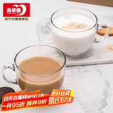 青苹果轻奢高颜值燕麦早餐杯无铅玻璃马克杯牛奶杯咖啡杯450ML两只